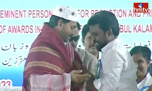CM Jagan Talks About Minorities