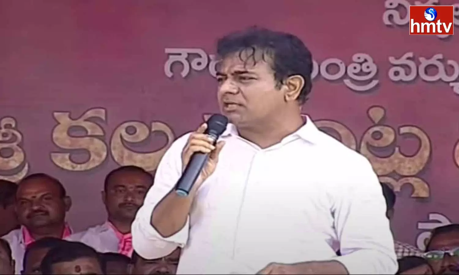 KTR Comments On Congress