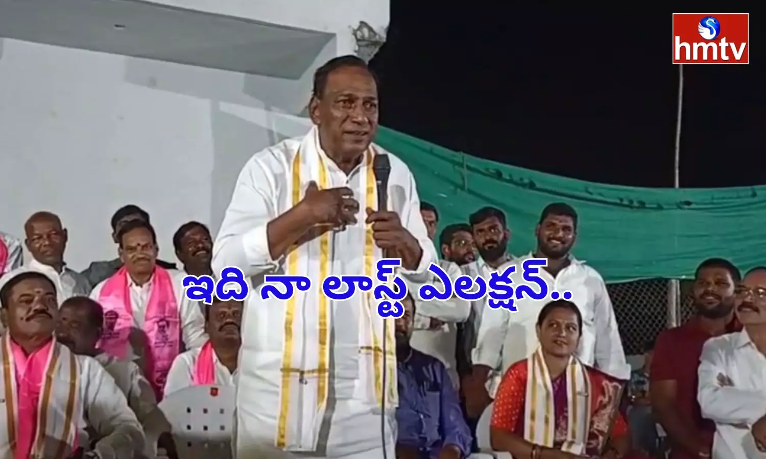 Minister Malla Reddy Interesting Comments