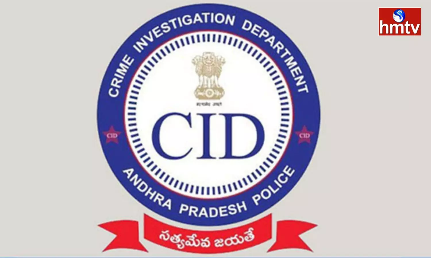CID Notices To TDP Office In Amaravati CID Notices To TDP Office In Amaravati