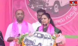 Mlc Kavitha Says That Kcr Is Creating A Record By Achieving A Hat Trick