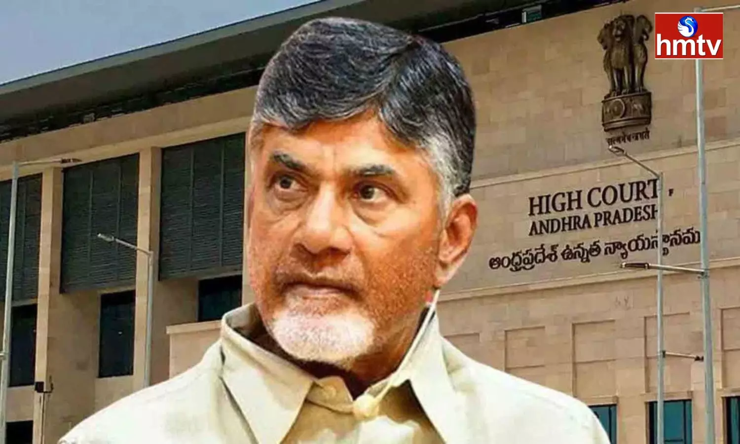 Skill Development Scam Case Hearing In AP High Court