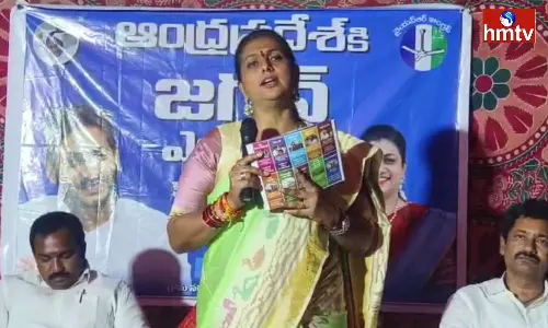 Minister Roja Participated in Why AP Needs Jagan Program in Nesanur of Chittoor District Minister Roja Participated in Why AP Needs Jagan Program in Nesanur of Chittoor District