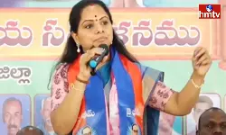 MLC Kavitha Comments On Congress