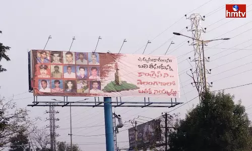 Flexi War On Congress At Telangana