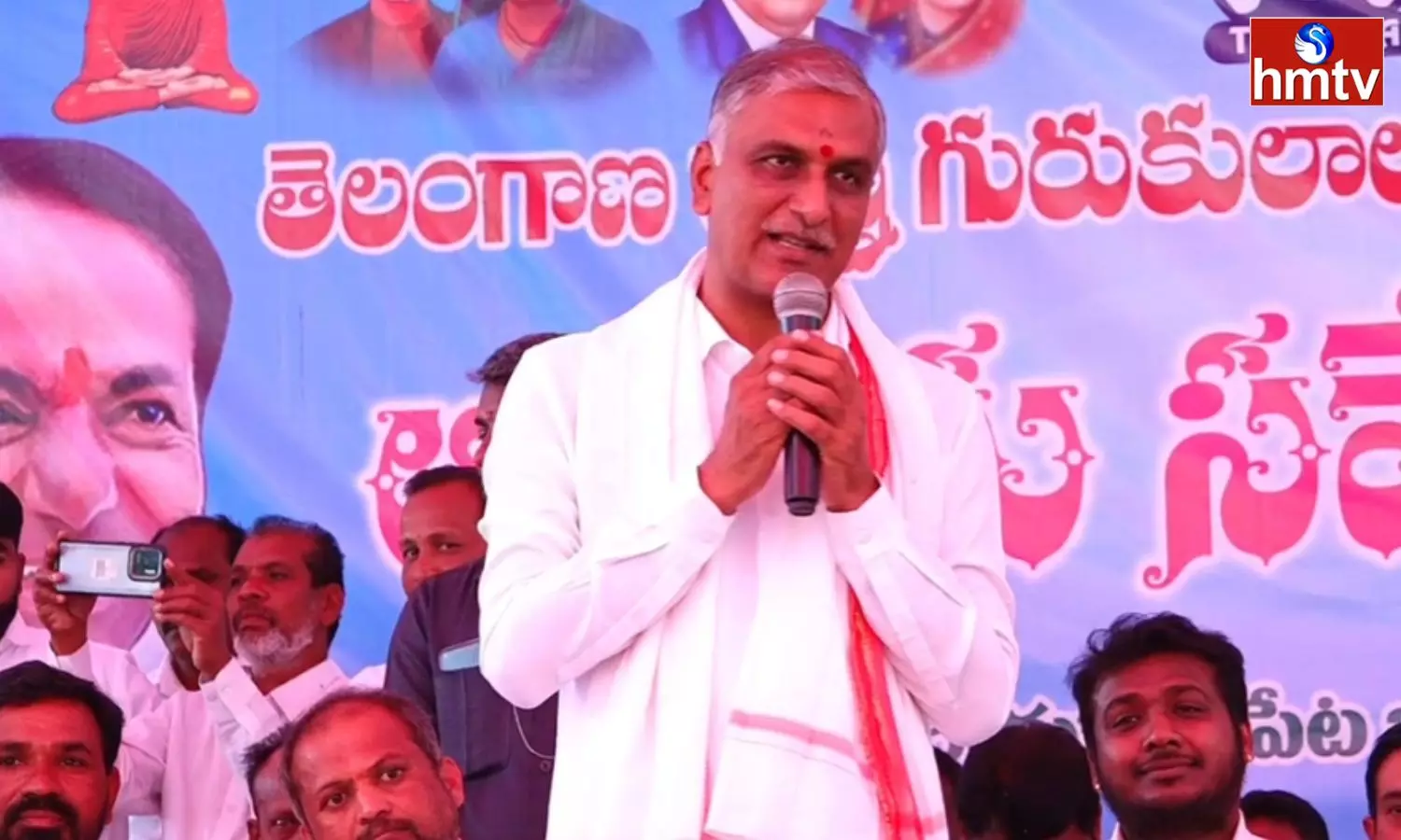 Harish Rao On KCR