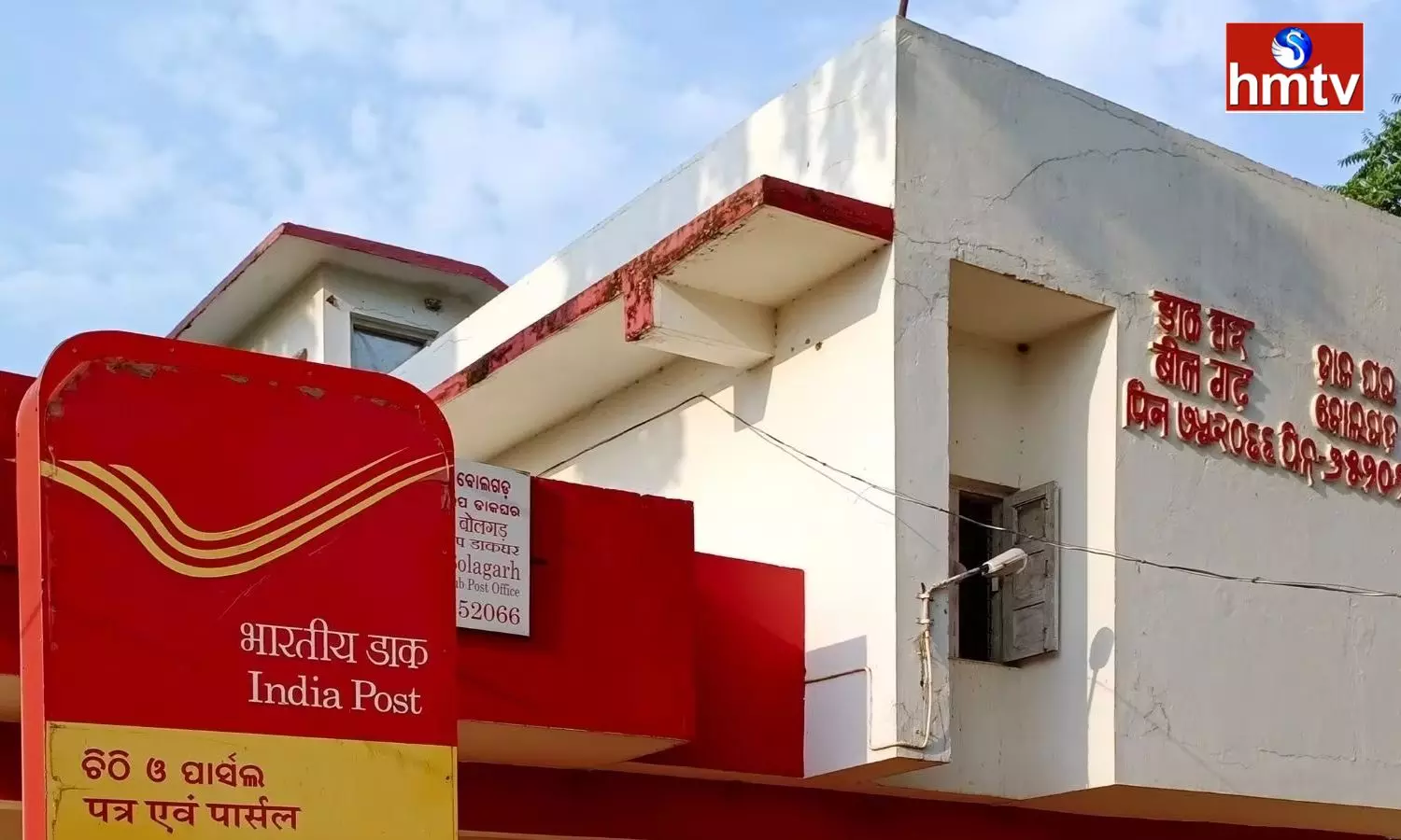 Invest 5000 Rupees Per Month In Post Office RD Scheme Check Maturity Amount