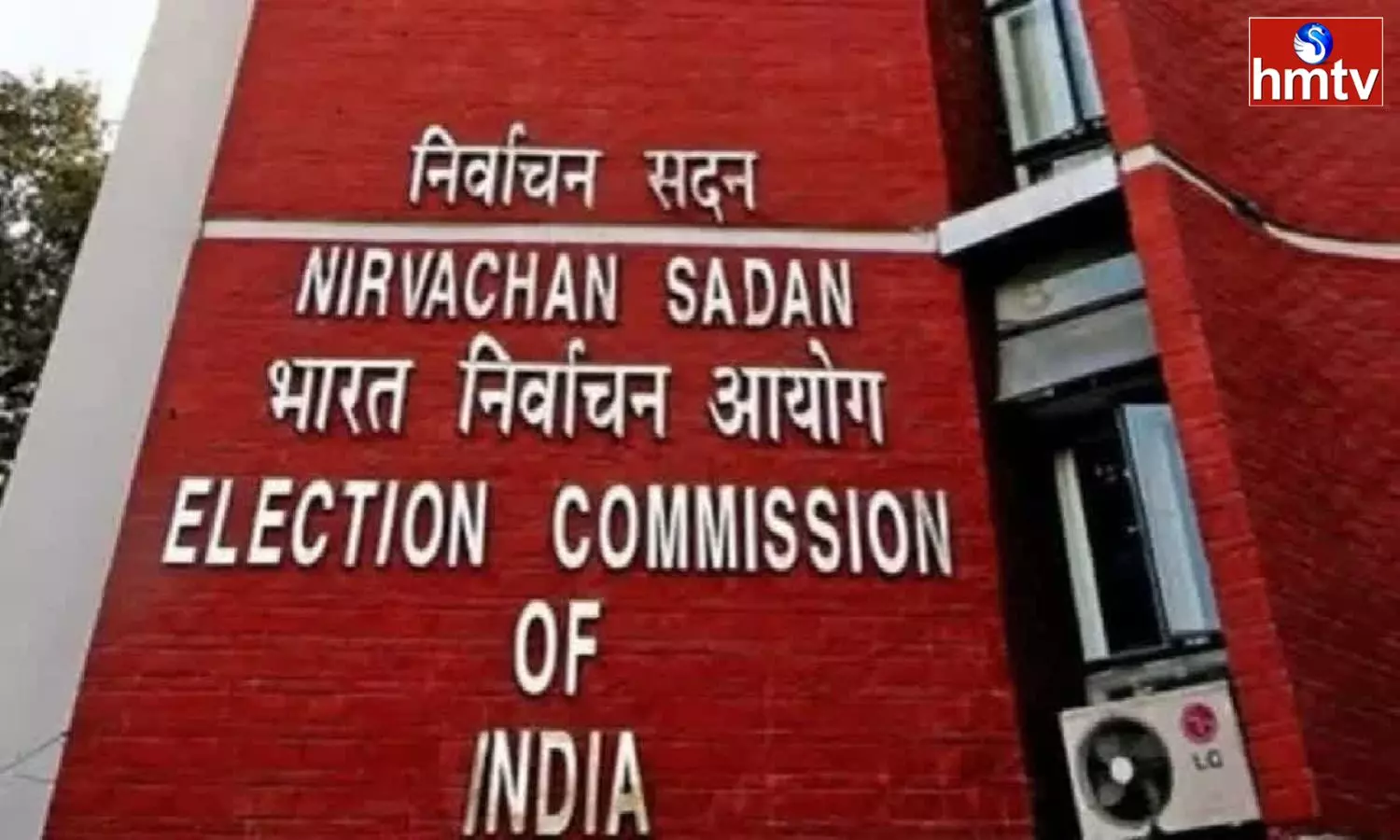 EC Rejected Telangana Government Appeal