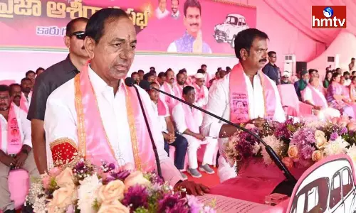 CM KCR Speech In Nagarkurnool CM KCR Speech In Nagarkurnool