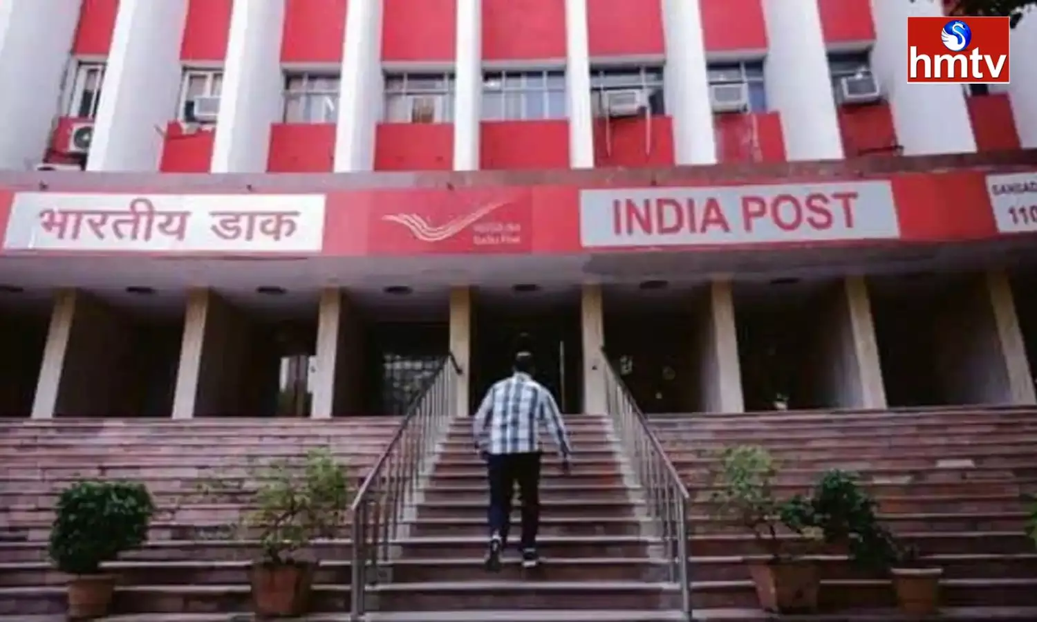 Post Office RD Loan Terms And Conditions Check Interest Rates And Benefits