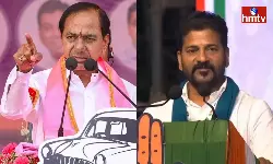 KCR in Kodangal, Revanth Reddy Campaign in Gajwel