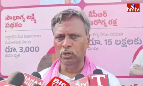 Palla Rajeshwar Reddy About BRS Win Palla Rajeshwar Reddy About BRS Win