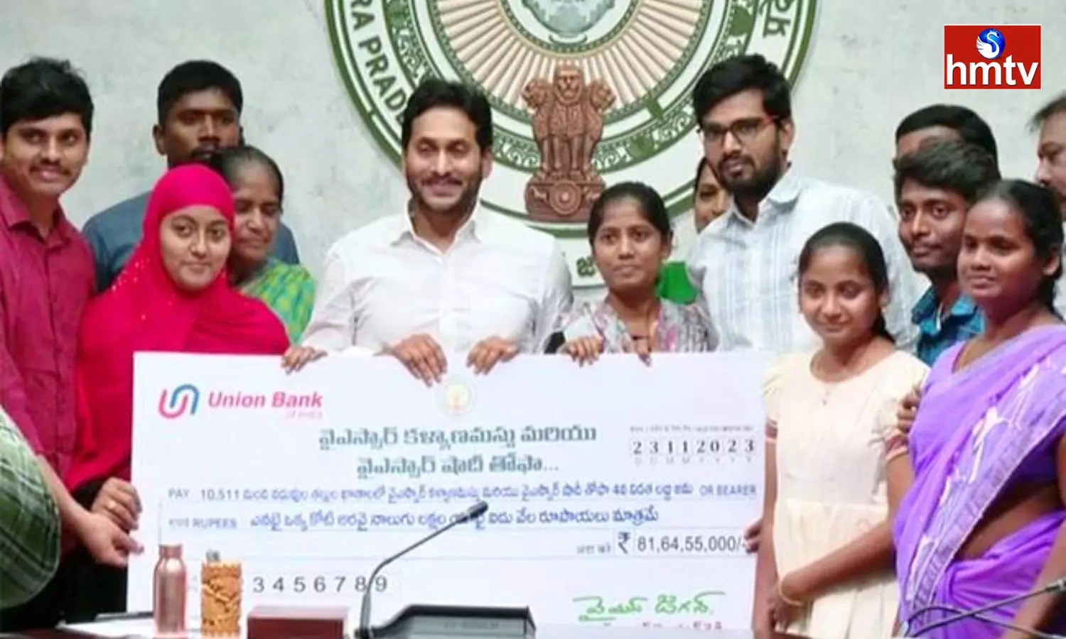 CM Jagan Disburses Funds Under YSR Kalyanamasthu And YSR Shaadi Tohfa