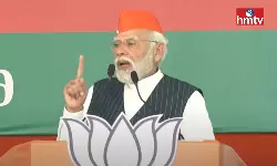 PM Narendra Modi Addresses a Public Meeting in Kamareddy