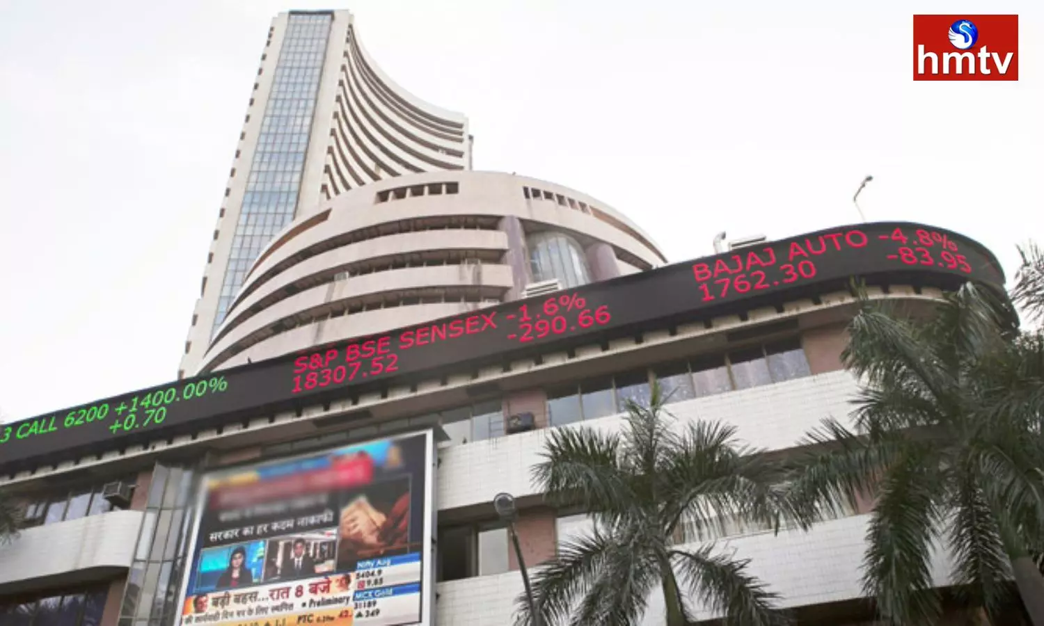 Domestic Stock Markets Closed With Modest Gains