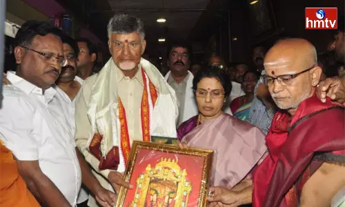 Chandrababu Visits Vijayawada Durgamma Temple Chandrababu Visits Vijayawada Durgamma Temple