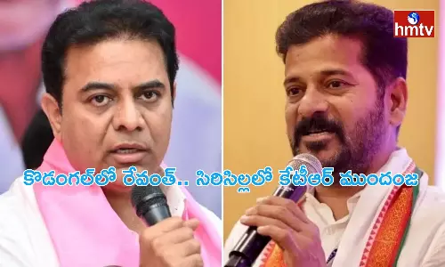 Revanth in Kodangal KTR in Sircilla Leads