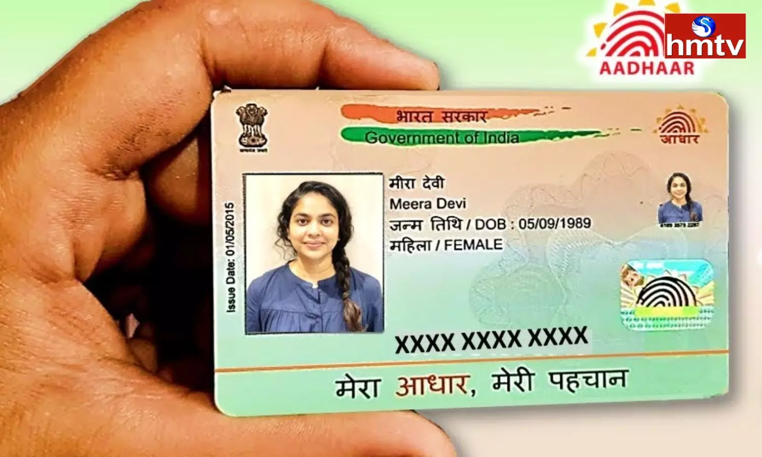 Aadhar Card Not Update By This Date You May Have To Pay Money Later Know Why