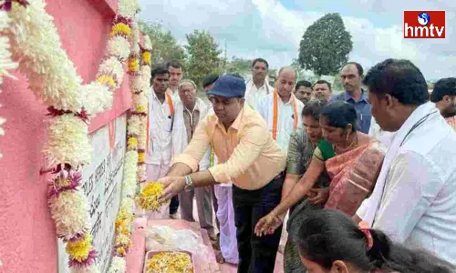 Government Order To Set Up Smritivanam In Indravelli