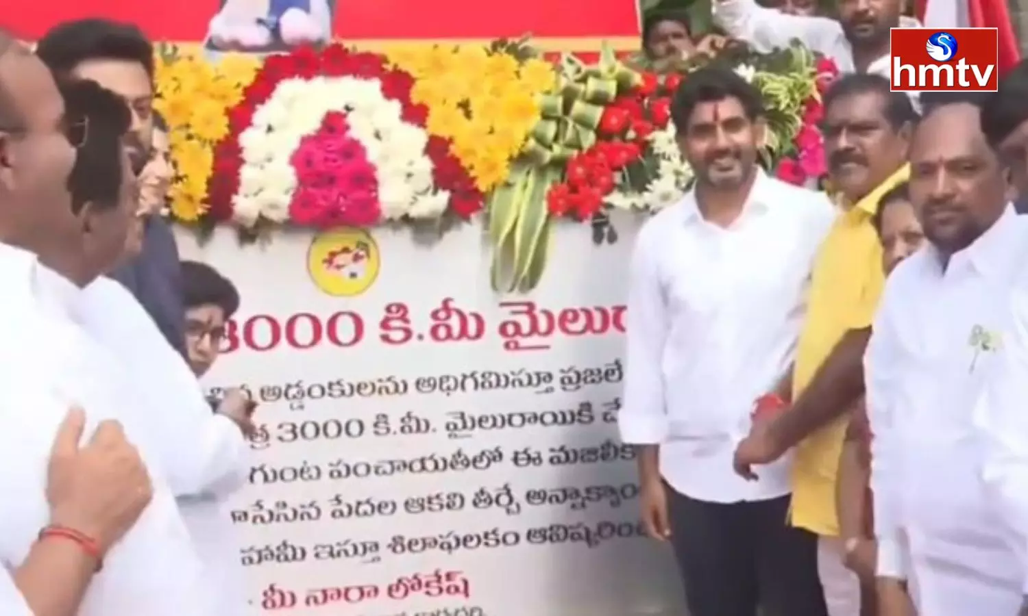 Nara Lokesh Yuvagalam Padayatra Has Crossed The Milestone Of 3 Thousand Kilometers