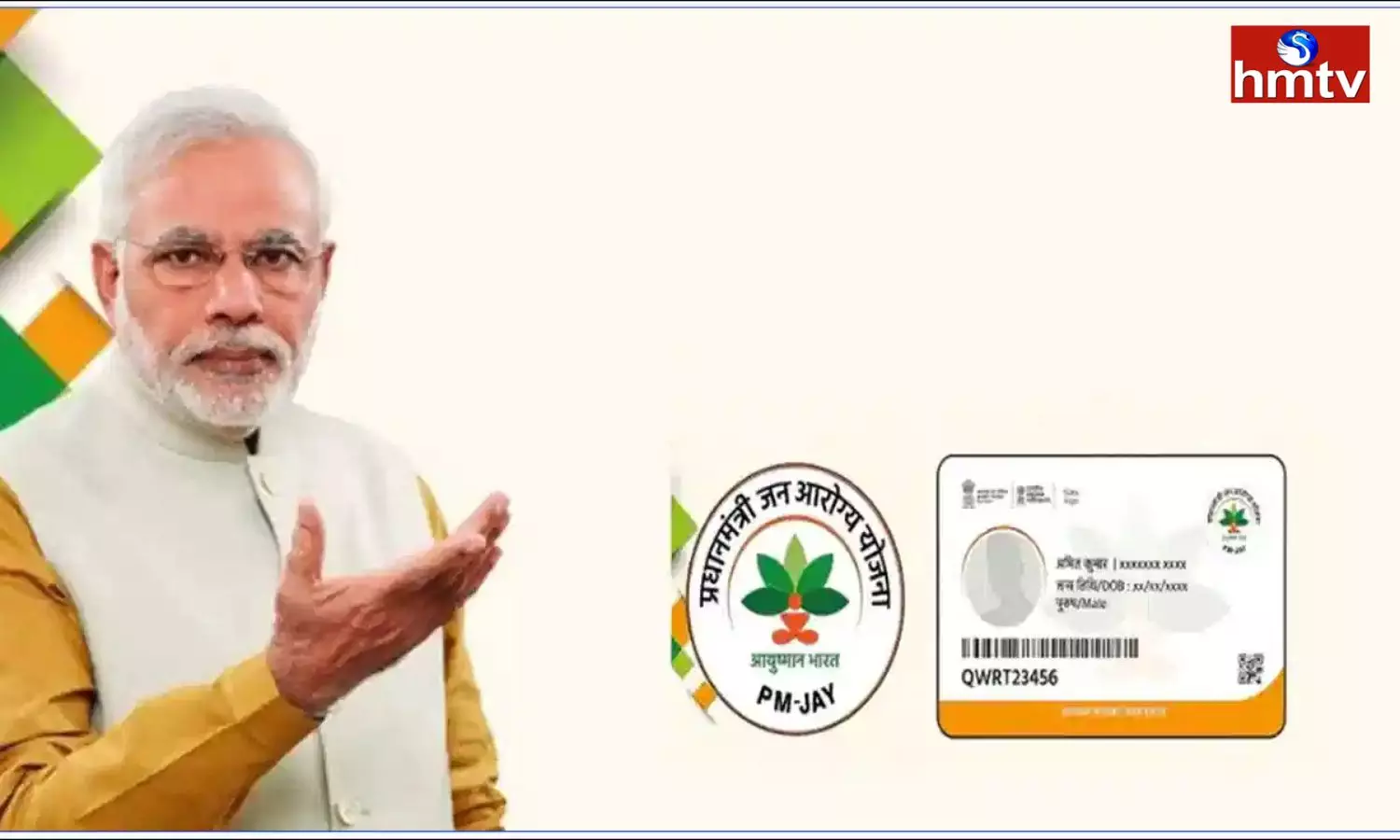 Where To Get Free Treatment Through Ayushman Card Who Can Avail The Benefit Of The Scheme