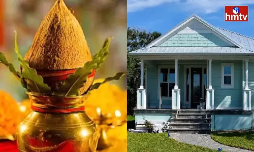 Entering A New House Definitely Remember These Things According To Vastu Shastra