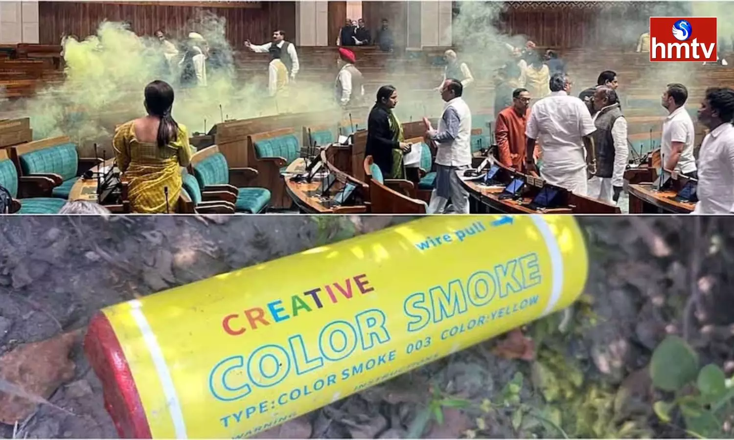 What is Colour Smoke Bomb