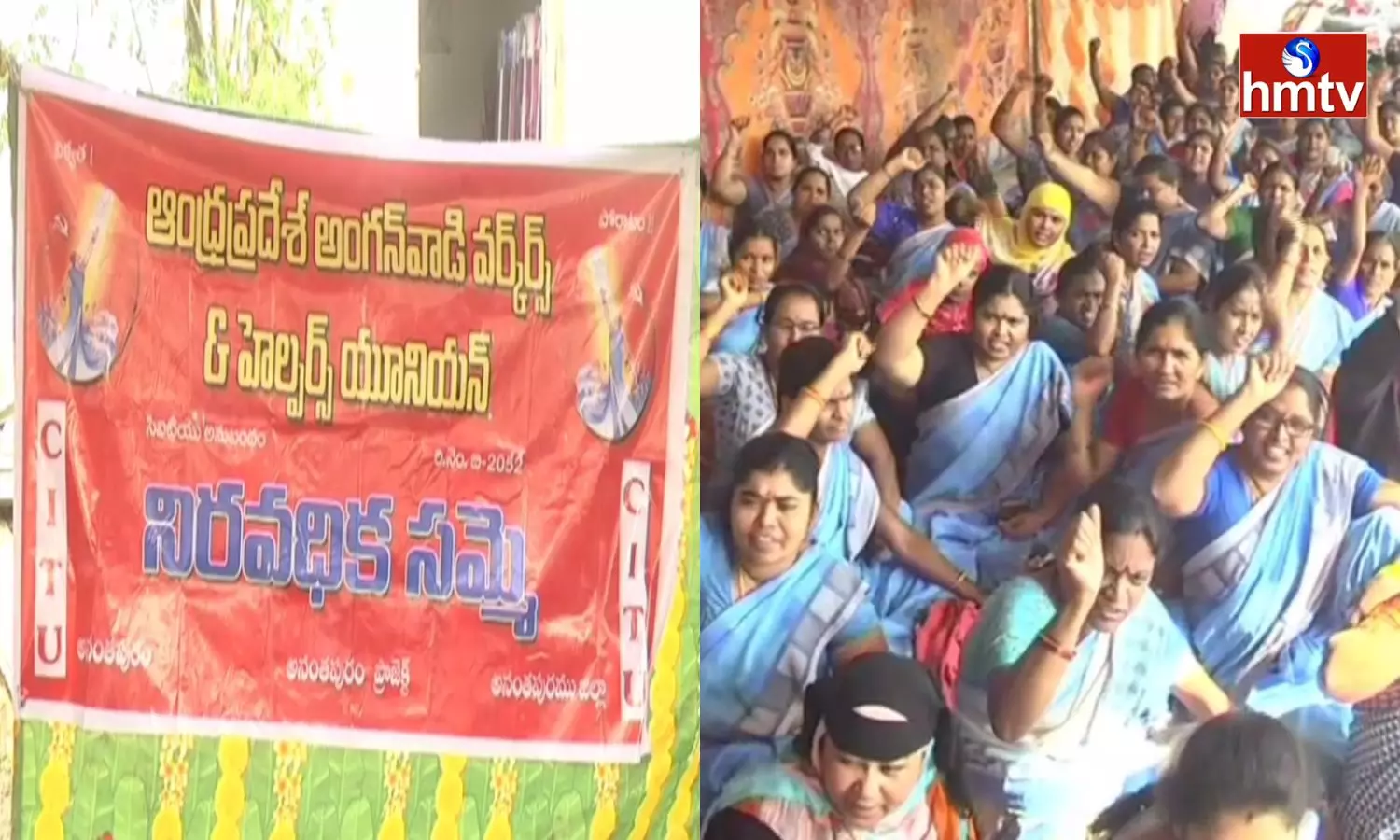 Agitation of Anganwadi In Anantapur