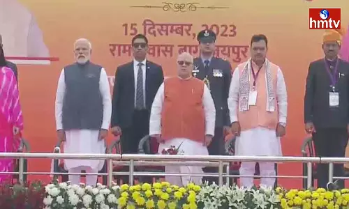 Bhajan Lal Sharma To Take Oath As Rajasthan Chief Minister Bhajan Lal Sharma To Take Oath As Rajasthan Chief Minister