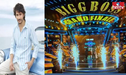 Mahesh Babu Chief Guest for Bigg Boss 7 Telugu Finale