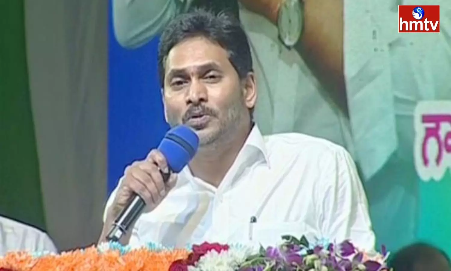 CM Jagan Distributed Laptops to Students in Chintapalle