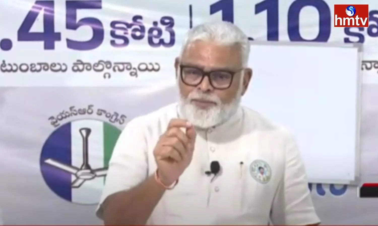 Ambati Rambabu Comments On Lokesh Yuvagalam Sabha