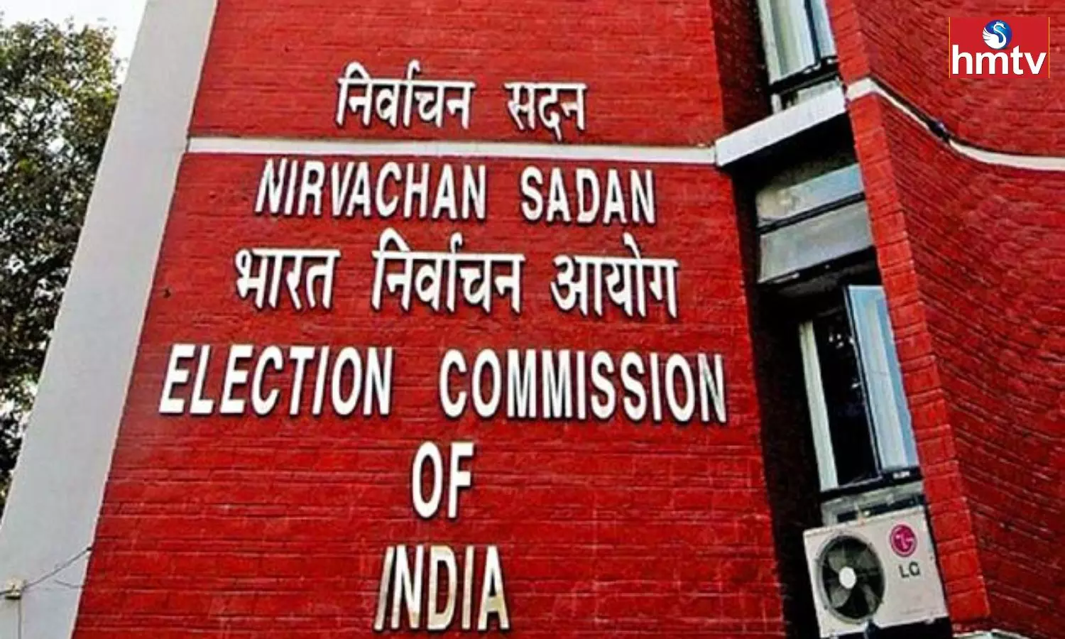 Election Commission of India Team Visited Andhra Pradesh