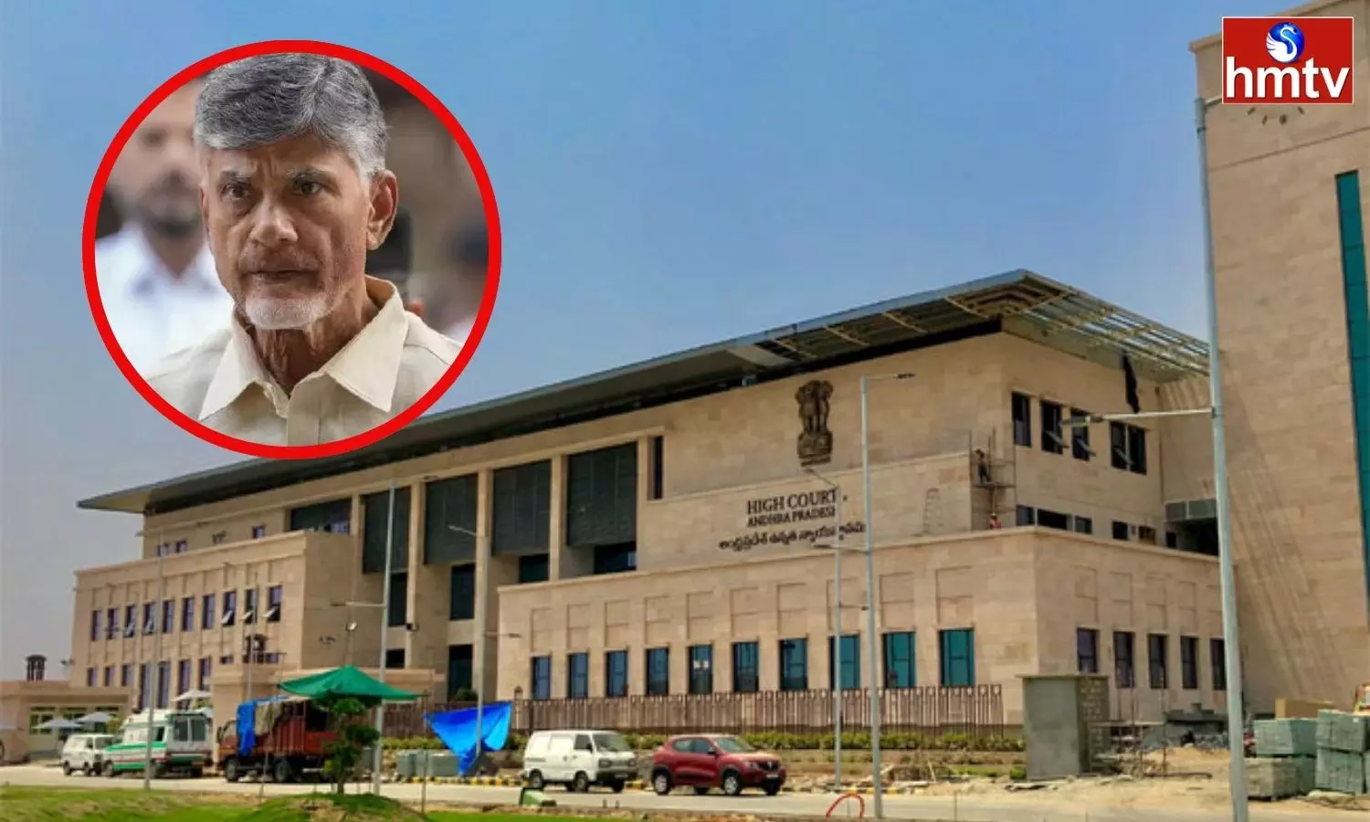 Judgment Reserved On Chandrababu Anticipatory Bail Petition