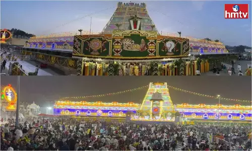 Vaikunta Dwara Darshan Started In Tirumala