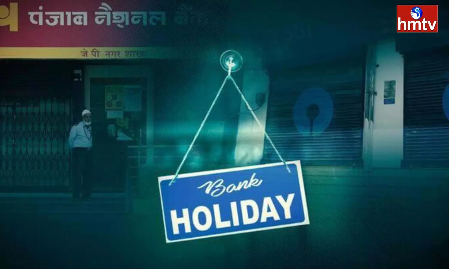 Bank Holidays In 2024 Check Full List When Bank Will Be Closed Next Year In Telugu