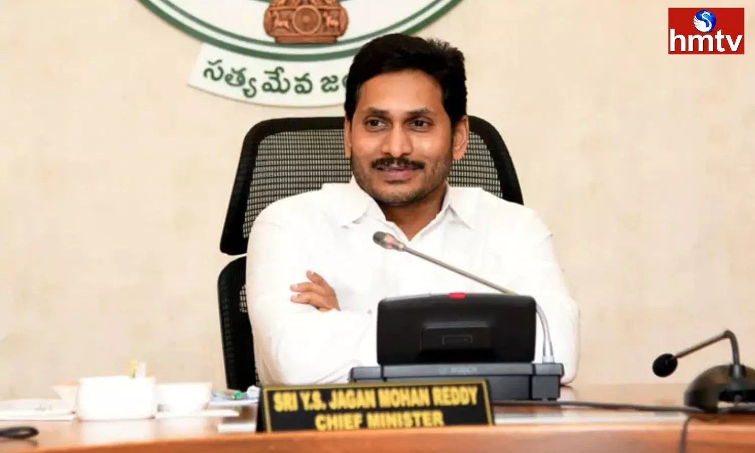 CM Jagan Visit to Guntur District Today