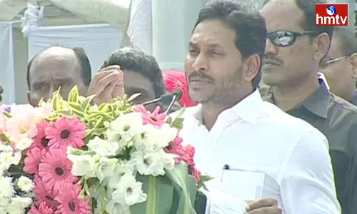 Jagan started Aadudam Andhra Program in Guntur