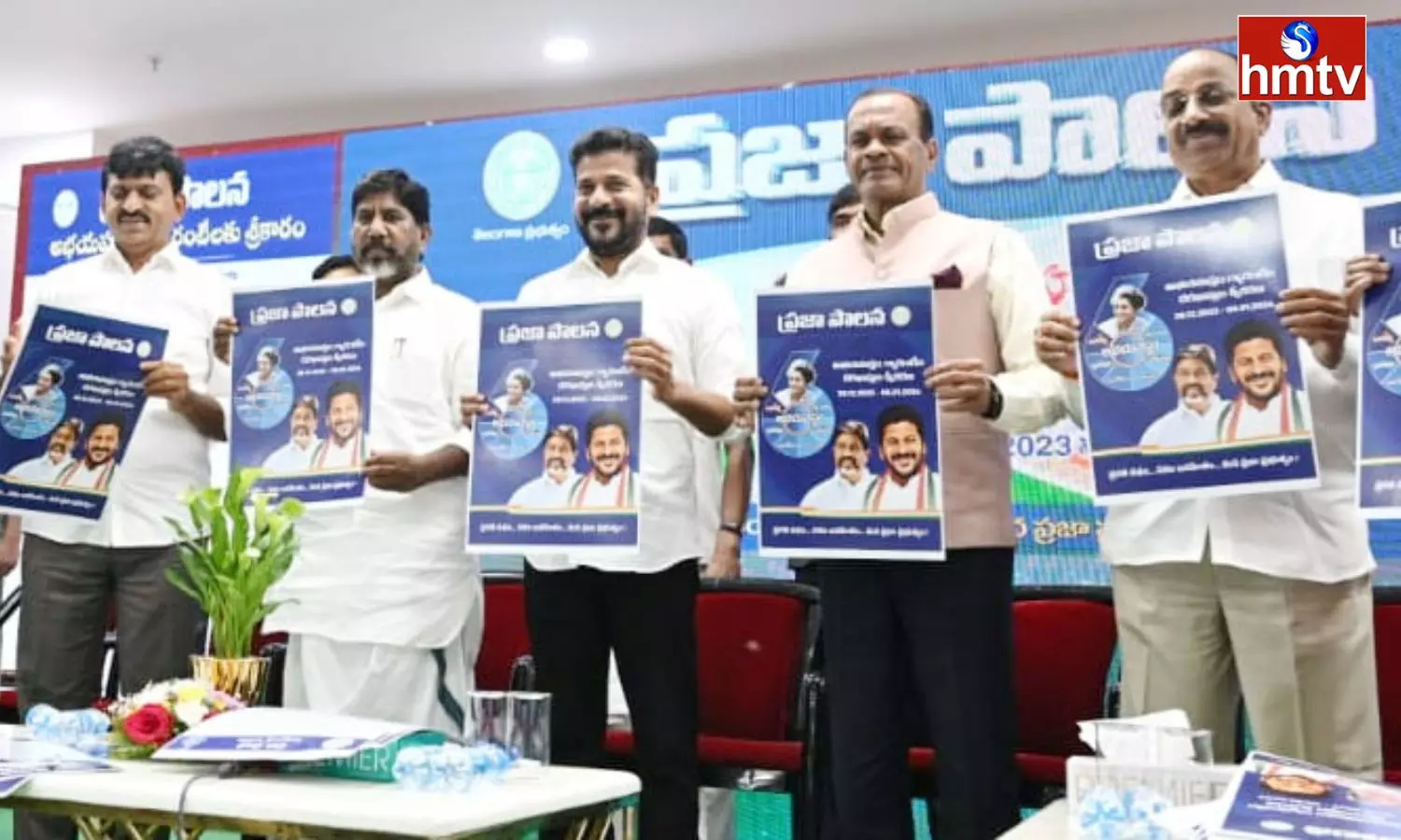 Congress Six Guarantees Application Form Released