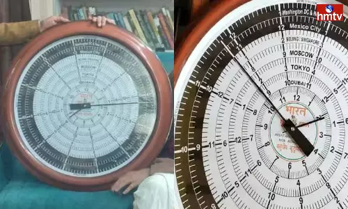 A Clock That Will Stand As A Special Attraction In Ayodhya