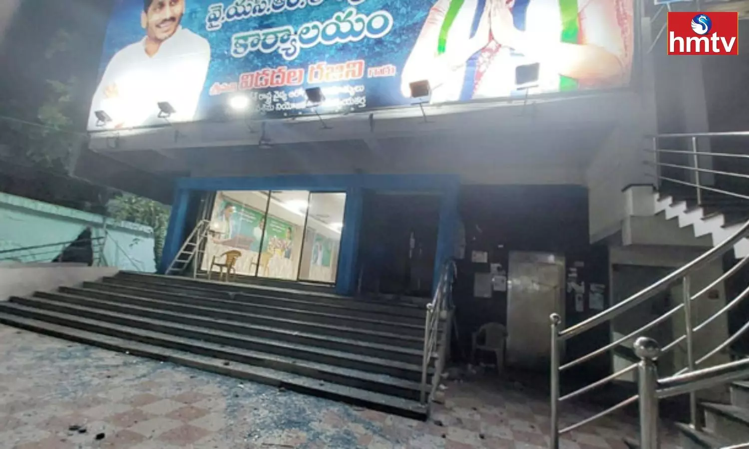 Attack on Minister Rajini Office in Guntur