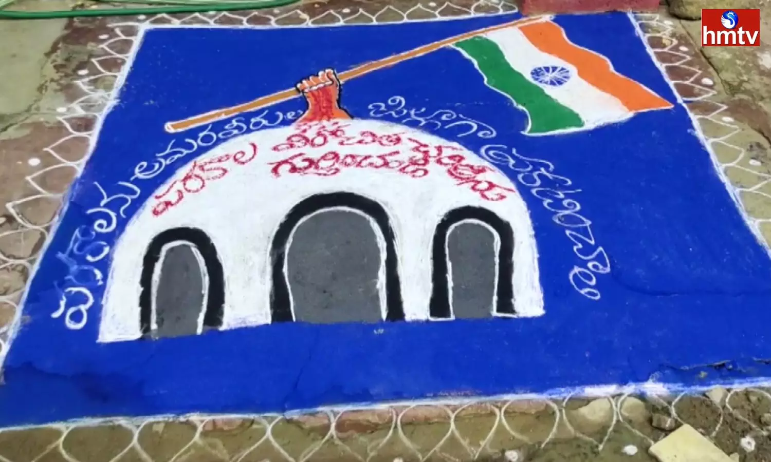 Amaraveerula Charitra Rangoli In Warangal