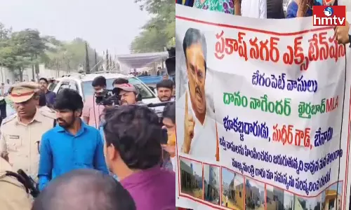 Agitation at Panjagutta Praja Bhavan