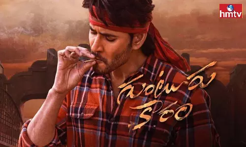 Guntur Kaaram to Have Record Premiere Shows in USA Guntur Kaaram to Have Record Premiere Shows in USA