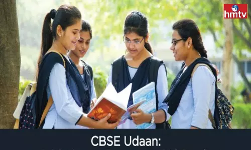 CBSE Udan Scheme Is A Boon For Girls Free Help To Do Technical Courses CBSE Udan Scheme Is A Boon For Girls Free Help To Do Technical Courses