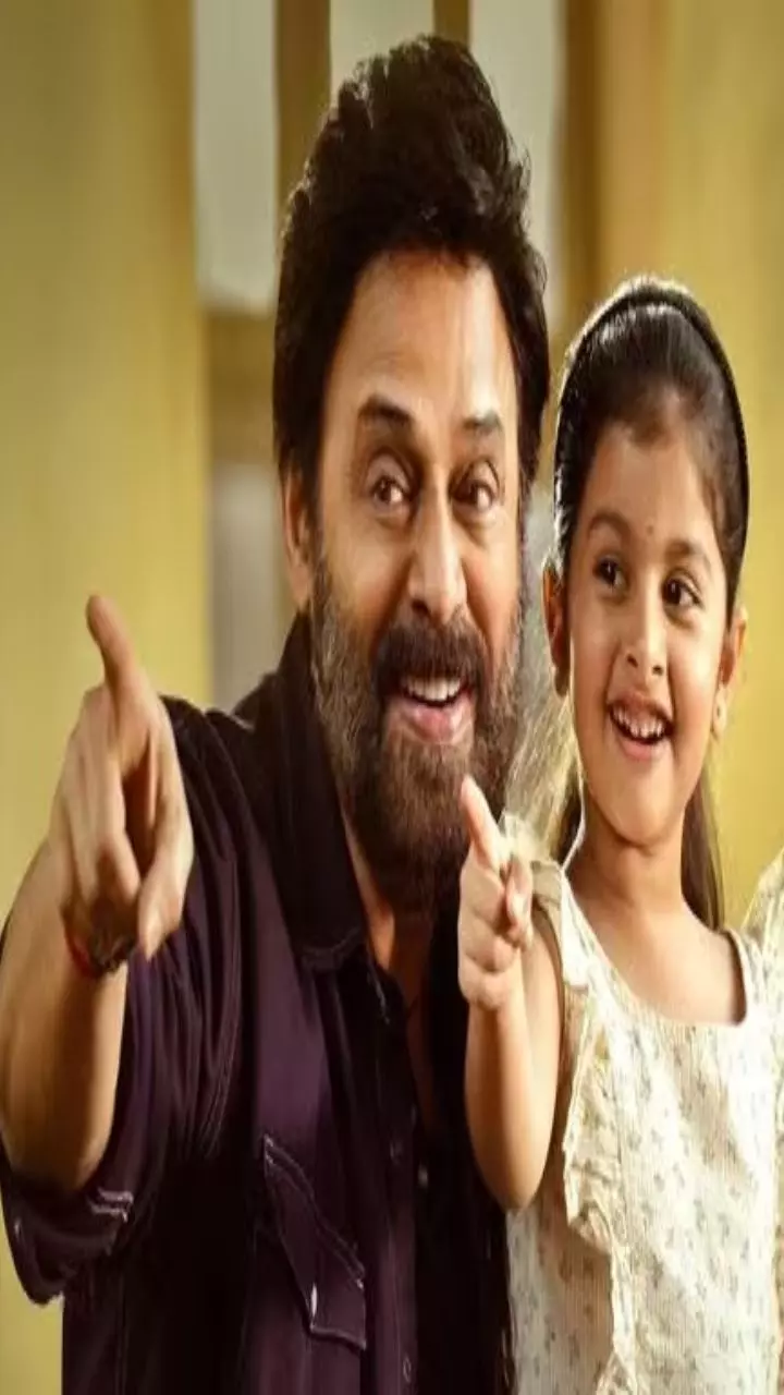 Sankranti 2024 Movies: ఈ సంక్రాంతికి థియేటర్‌లో సందడి చేసే చిత్రాలివే..!