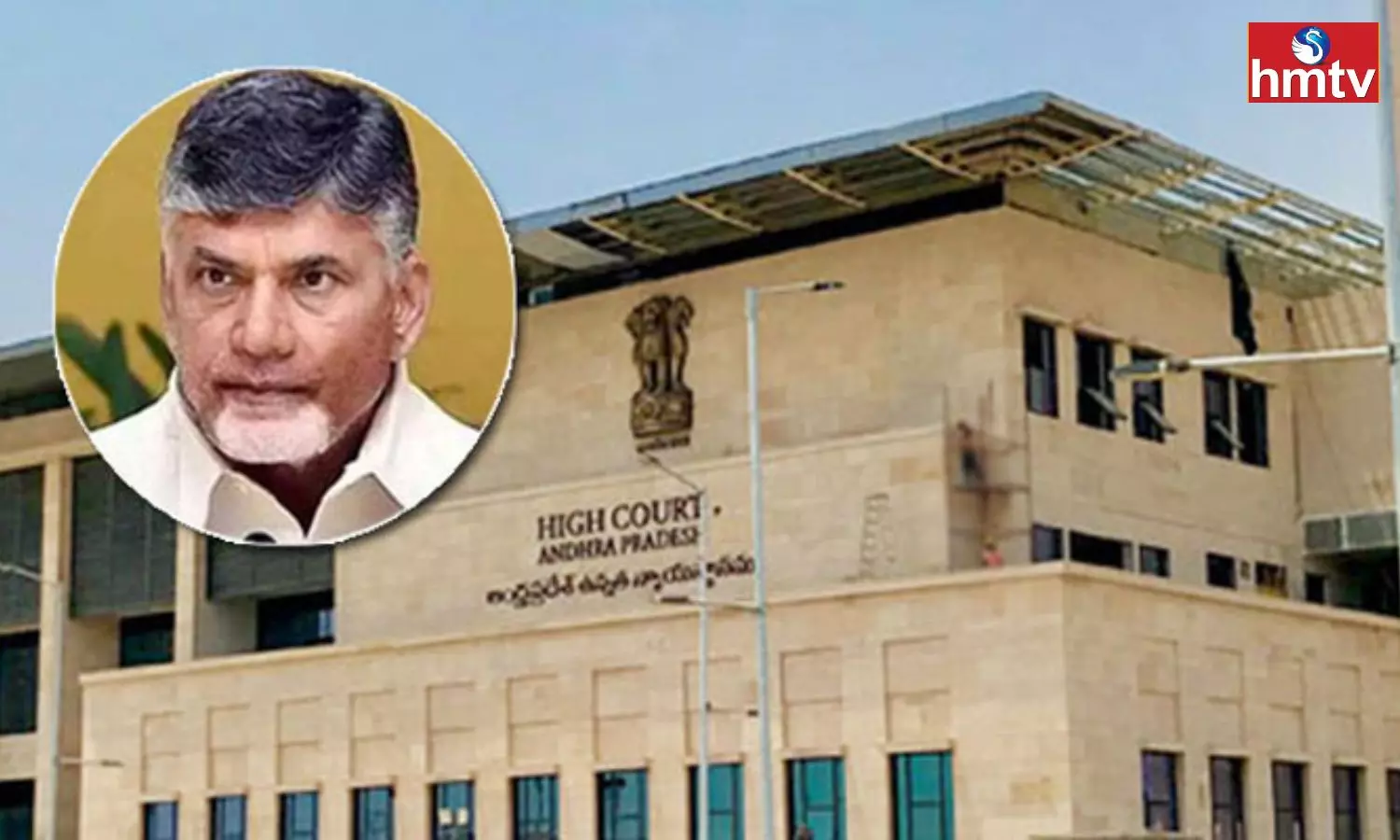 Relief for Chandrababu in AP High Court Relief for Chandrababu in AP High Court