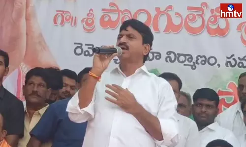 Khammam District Kusumanchi Minister visit Ponguleti Srinivasa Reddy