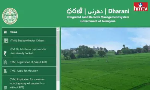 Dharani Committee Meeting At Secretariat At 3 p.m