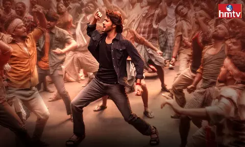 Guntur Kaaram Twitter Review in Telugu Guntur Kaaram Twitter Review in Telugu